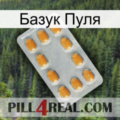 Базук Пуля cialis3